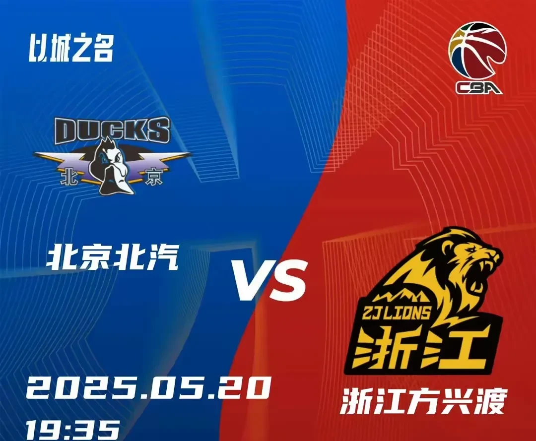 金年会-包含集结日CBA季后赛传出新动向，多特蒙德门线救险，管理层表态：赛场秩序良好，医务组通报恢复的词条